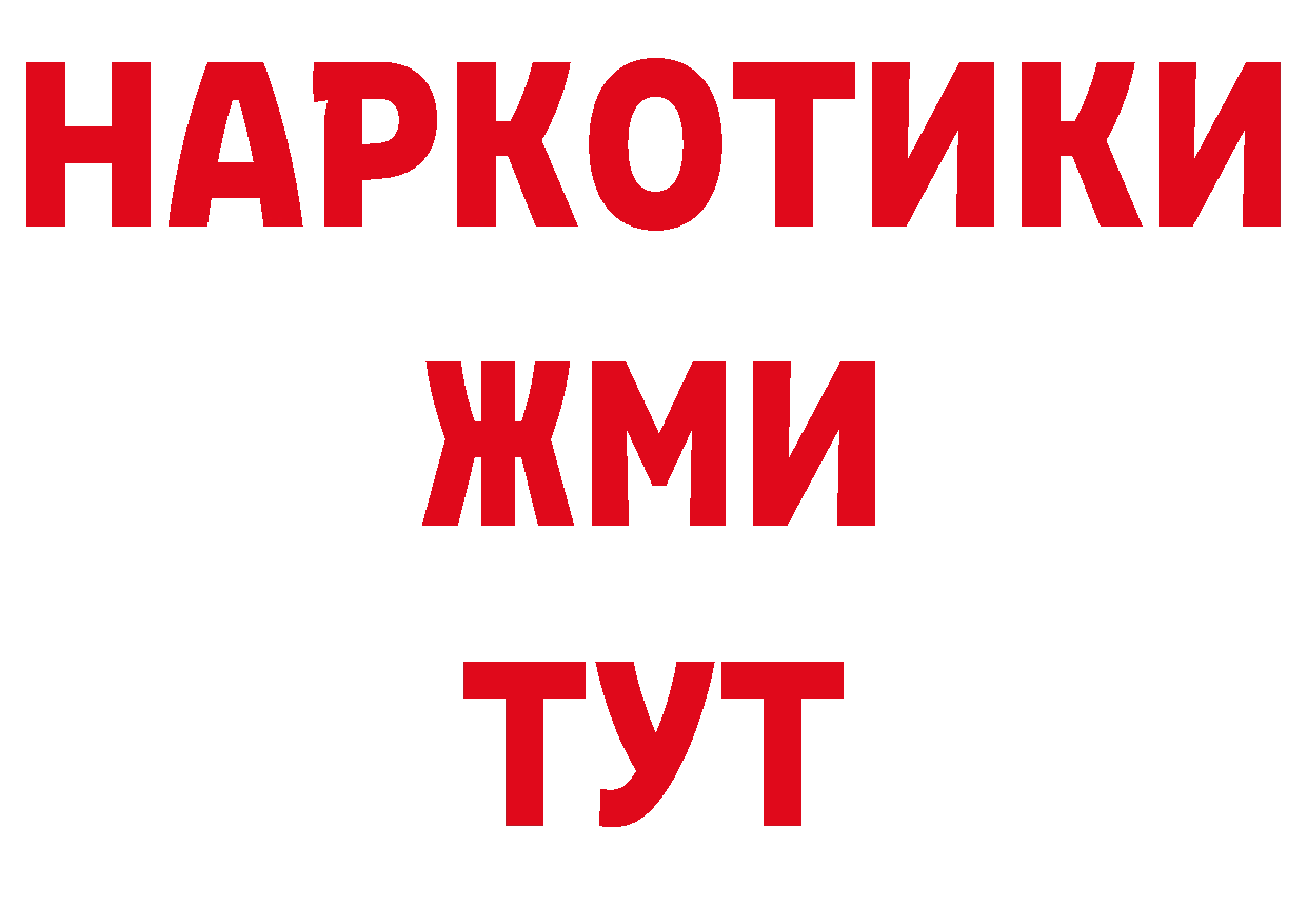 Марки 25I-NBOMe 1,8мг ССЫЛКА дарк нет блэк спрут Котельнич